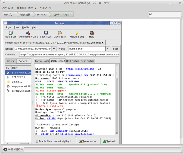 46_sm-zenmap.png