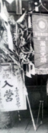 46kami-entry.jpg