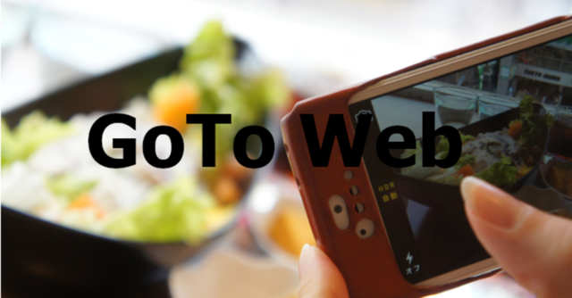 GoTo_Web_n-s.png