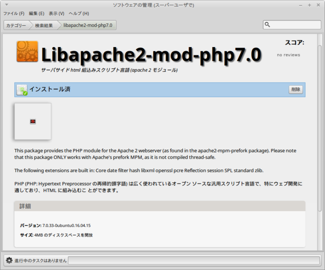 Screenshot at 2020-08-19 15-38-50.png